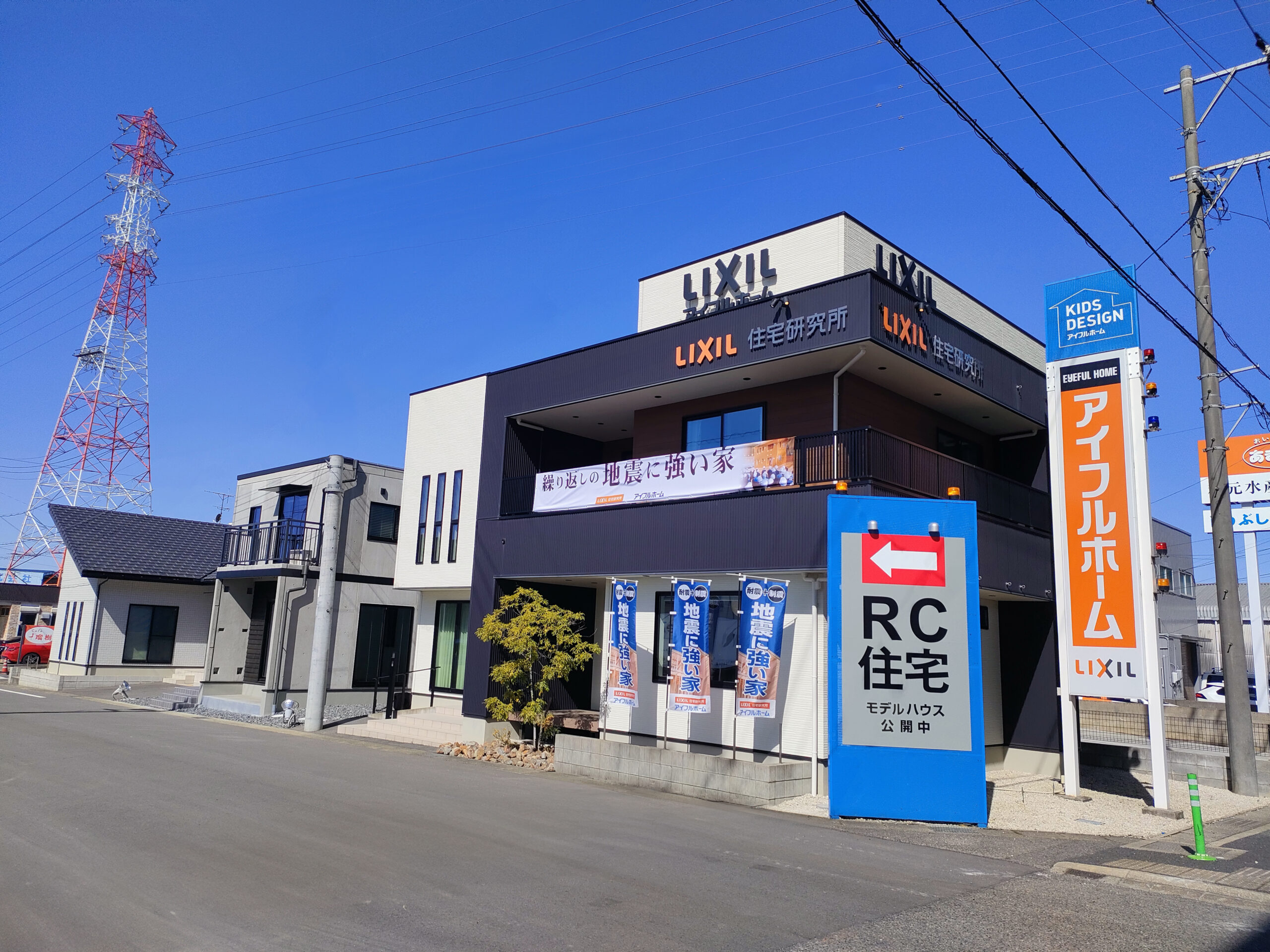 アイフルホーム北名古屋展示場 | ウッドホーム株式会社
